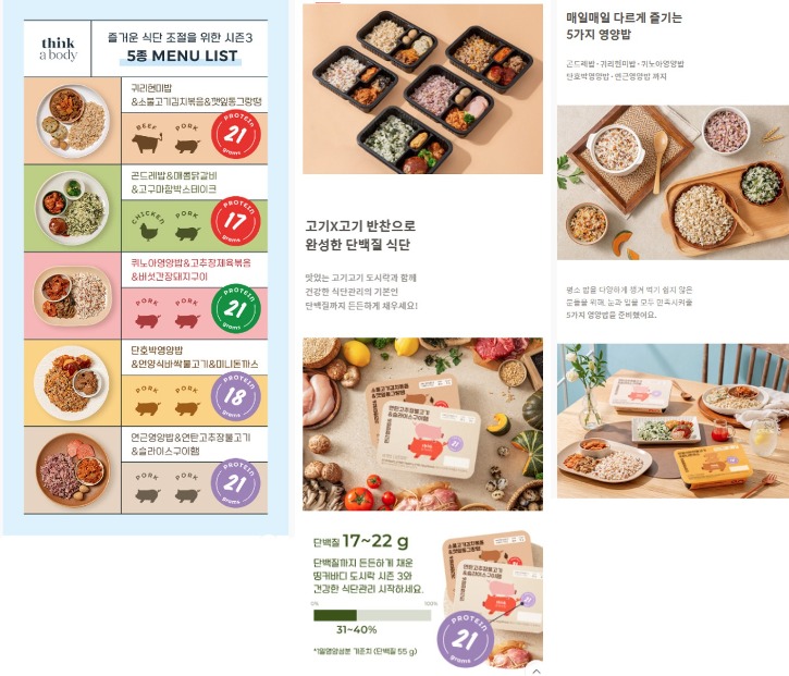 쿠켓_홈피.jpg