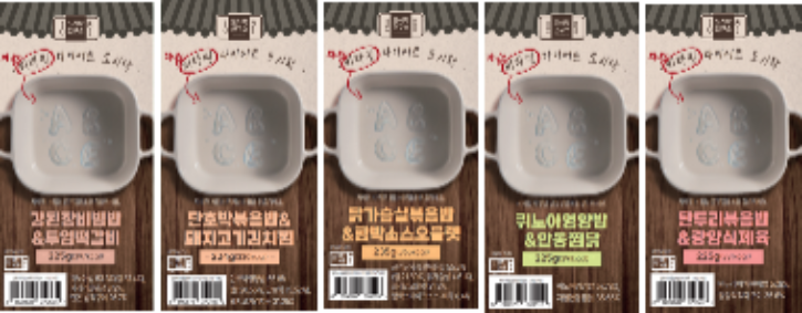 도시락연구소 슬리브 5종.png