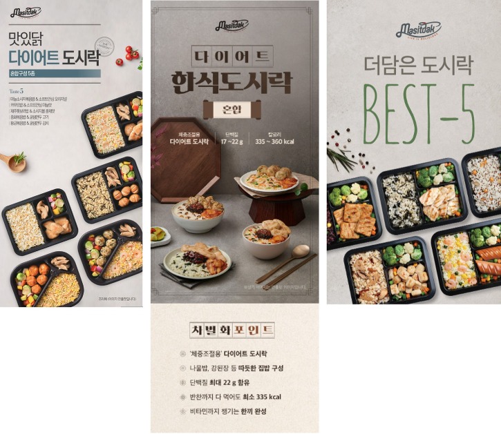 푸드나무_홈피2.jpg