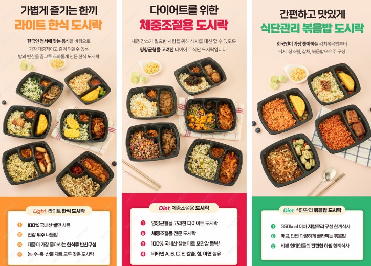 라온콕15종_큐프온15종.jpg